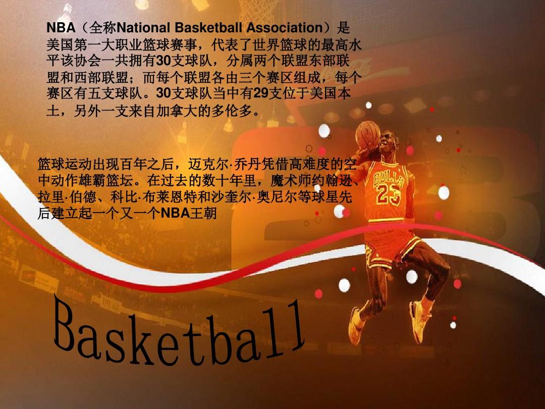 变动都有