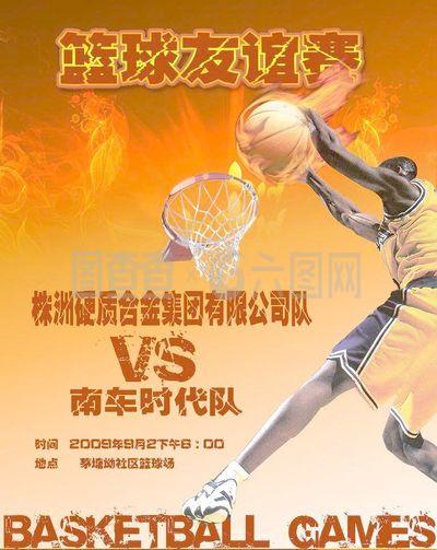 以罚球胜